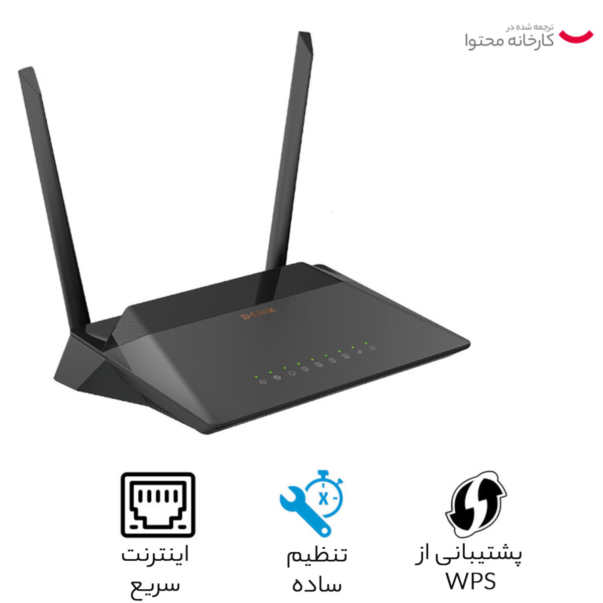 مودم روتر بی سیم ADSL2 Plus و VDSL2 دی لینک مدل DSL-224 NEW