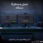 کیبورد لاجیتک مدل MX KEYS S